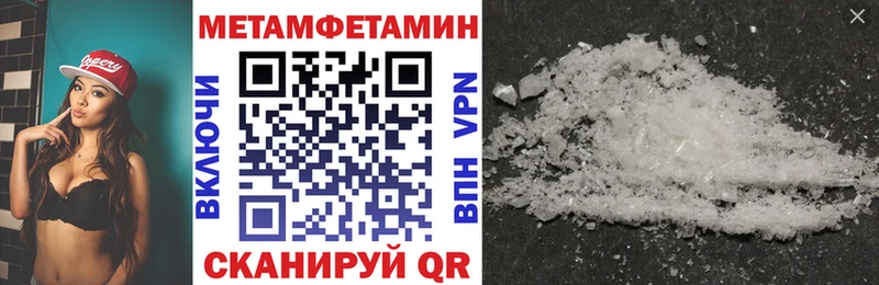 Амфетамин VHQ Моздок