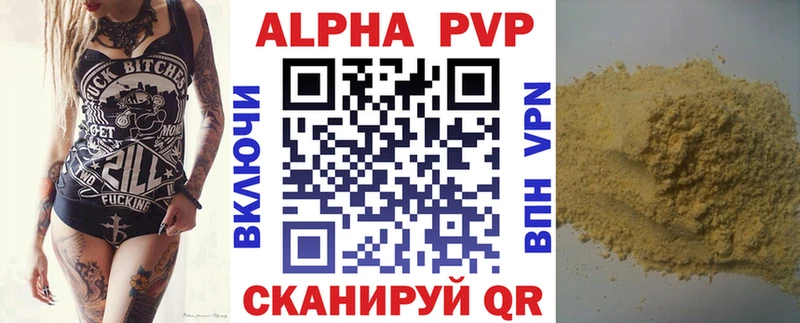 А ПВП Crystall  где продают наркотики  Моздок 