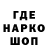 ТГК Wax SLAIT TOP