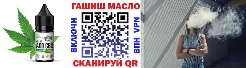 Печенье с ТГК конопля  Моздок 
