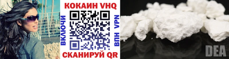 Cocaine FishScale  blacksprut зеркало  Моздок 