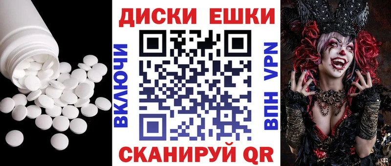 ЭКСТАЗИ XTC  Моздок 