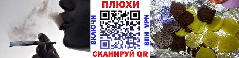 ГАШ индика сатива  что такое наркотик  Моздок 