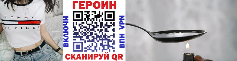 ГЕРОИН афганец Моздок