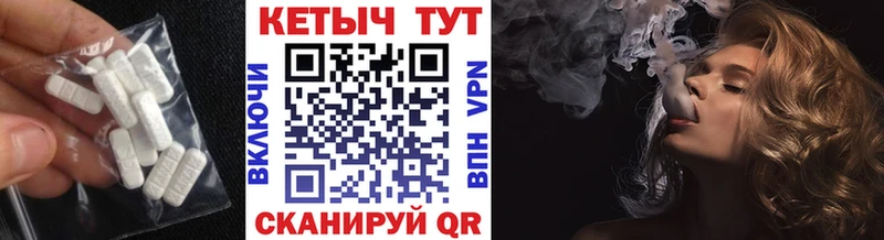 КЕТАМИН ketamine  blacksprut как войти  Моздок  закладка 