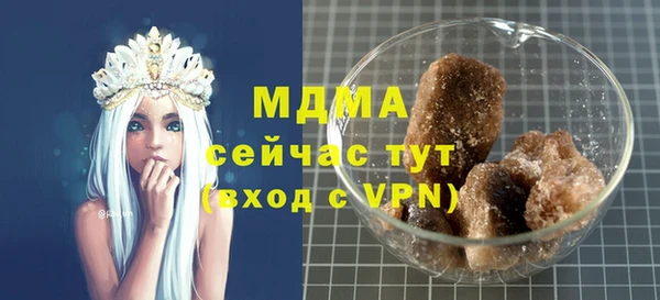альфа пвп VHQ Ельня