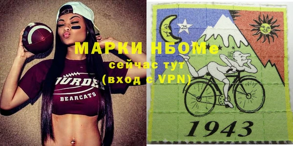 альфа пвп VHQ Ельня