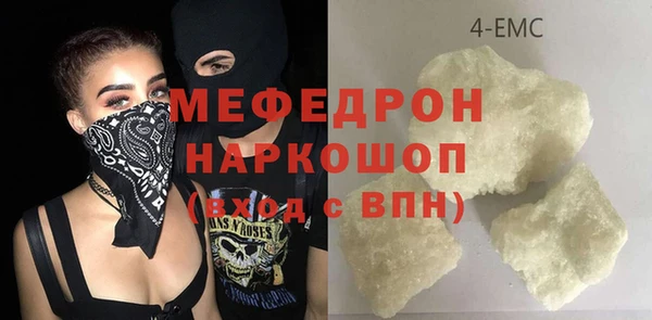 прущая мука Елабуга