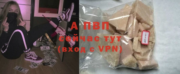 альфа пвп VHQ Ельня