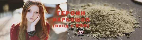 альфа пвп VHQ Ельня