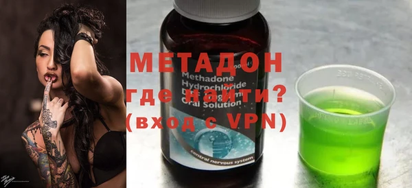 альфа пвп VHQ Ельня