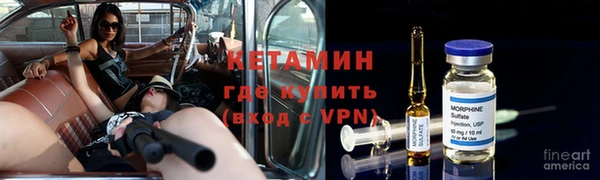 альфа пвп VHQ Ельня