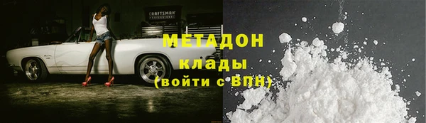 альфа пвп VHQ Ельня