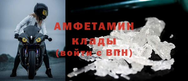 альфа пвп VHQ Ельня