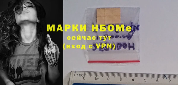 прущая мука Елабуга
