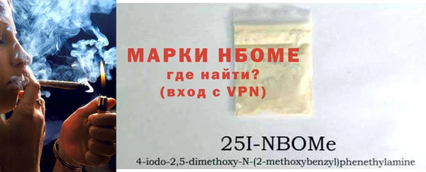 альфа пвп VHQ Ельня