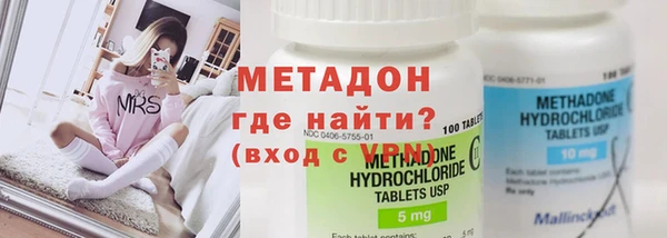 альфа пвп VHQ Ельня