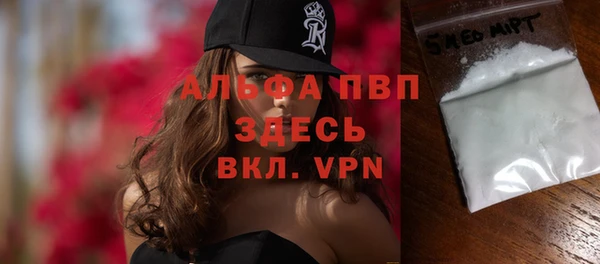прущая мука Елабуга
