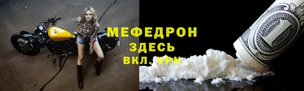 MDMA Елизово