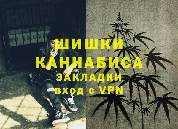 альфа пвп VHQ Ельня