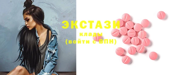 MDMA Елизово