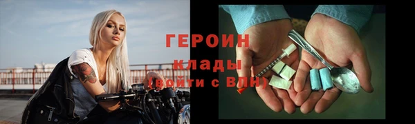 альфа пвп VHQ Ельня