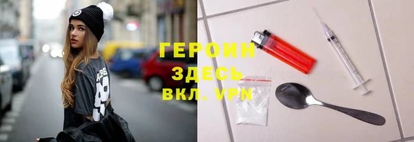 альфа пвп VHQ Ельня