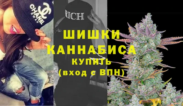 альфа пвп VHQ Ельня