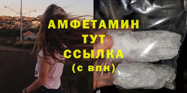MDMA Елизово