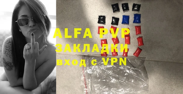 прущая мука Елабуга