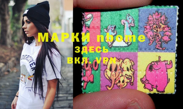MDMA Елизово