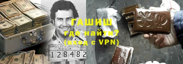 альфа пвп VHQ Ельня