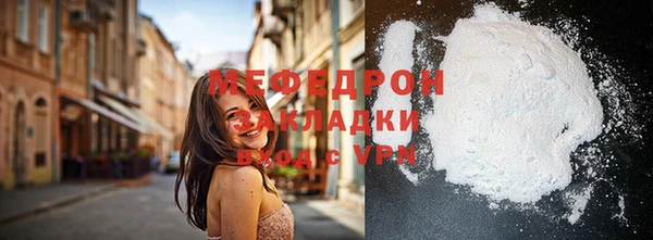 прущая мука Елабуга