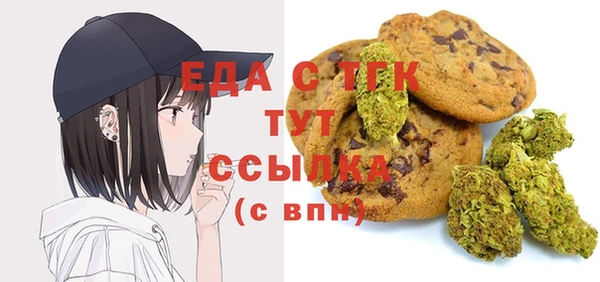 MDMA Елизово