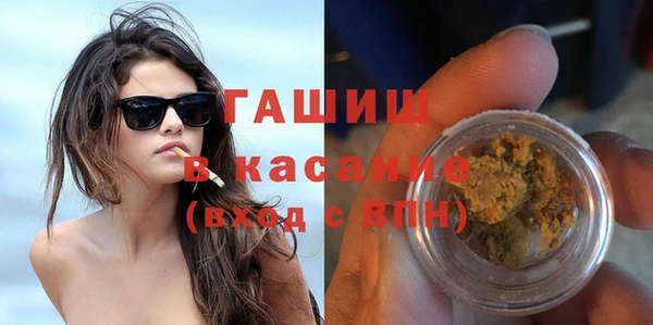 прущая мука Елабуга