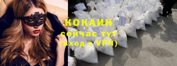 альфа пвп VHQ Ельня