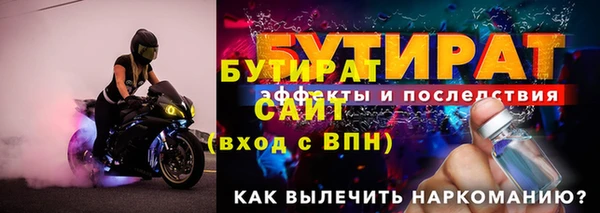 альфа пвп VHQ Ельня