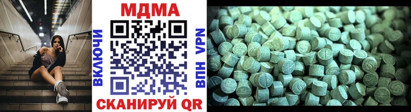 MDMA VHQ  Моздок 