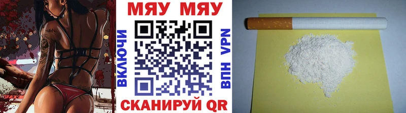 закладка  ссылка на мегу ссылки  Меф 4 MMC  Моздок 