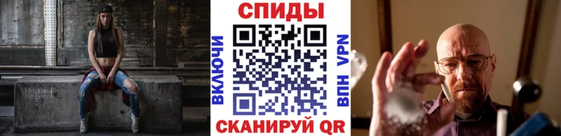МЕТАМФЕТАМИН кристалл  Моздок 