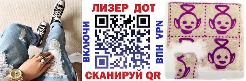 MEGA   Моздок  Наркотические марки 1500мкг 