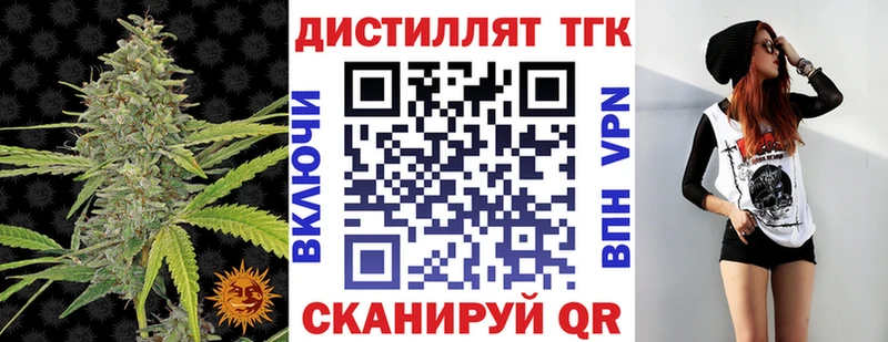 Дистиллят ТГК вейп  наркошоп  Моздок 